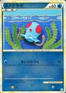 メノクラゲ ミラー L3 017/080 1ED