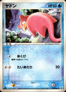 ヤドン PCG6 022/086 【1ED】
