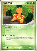 【状態A-】ツボツボ PCG4 012/106