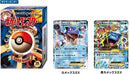 【買取品】ポケモンカードゲーム XY BREAK ポケットモンスターカードゲーム スターターパック カメックスver