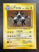 【状態B】【スクエアカット/SQUARE CUT】 レアコイル ★ 1st1 038/096