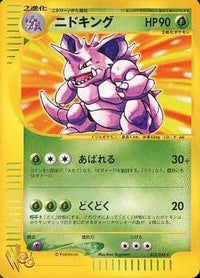 ポケモンカード☆web