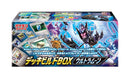 【買取品】ポケモンカードゲーム サン&ムーン デッキビルドBOX ウルトラムーン