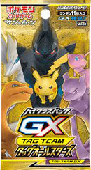 【状態A-】ポケモンカードゲーム サン&ムーン ハイクラスパック GXタッグオールスターズ