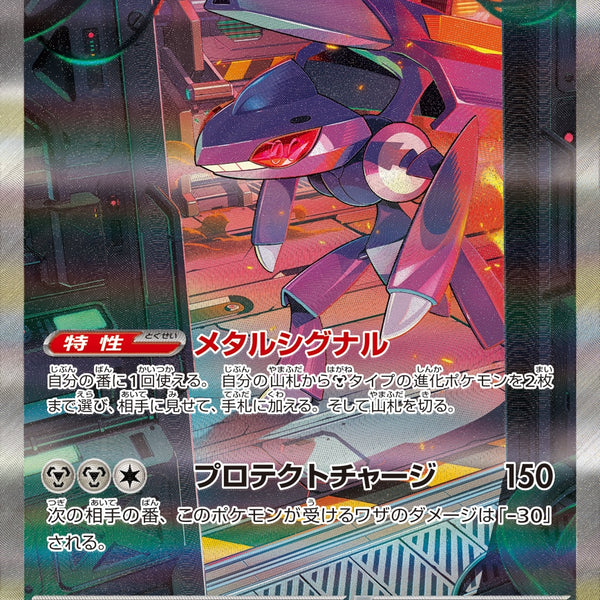 ポケモンカード　未開封　まとめ売り　ダークライ　ゲノセクトなど ポケモンカード 未開封 まとめ売り ダークライ ゲノセクトなど