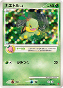 PSA7)ナエトル LV.9 PROMO 001/PPP