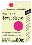 Fun Deal ファンディール Jewel Sleeve レギュラーサイズ ピンク 80枚入り