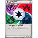 【状態B】ブレンドエネルギー草炎超悪 SZD 015/015