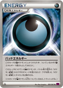 バッドエネルギー U XY7 081/081