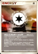 ホロンエネルギーSYN:FF PCG6 085/086 【1ED】