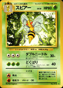 スピアー ★ 1st1 008/096