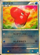 ラブカス ミラー L3 024/080 1ED