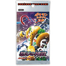 ポケモンカードゲームDP 拡張パック 怒りの神殿 1ED