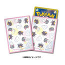 【新品】ポケモンカードゲーム デッキシールド ナマコブシ&バチンウニ&ユキハミ