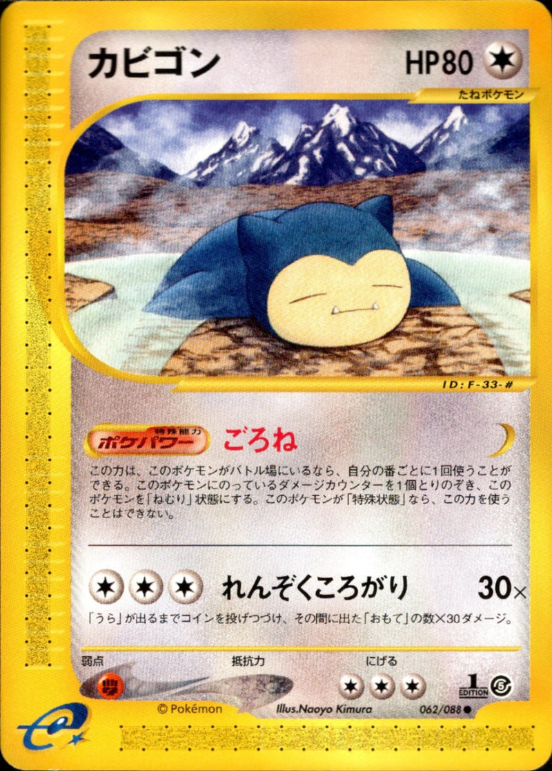 トレカキャンプ】 ポケモンカード専門店 国内最大級のポケカ通販サイト