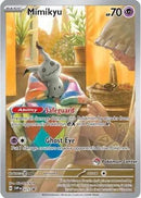 英語版)未開封)Mimikyu SVP075 (Pokémon Center) ミミッキュ