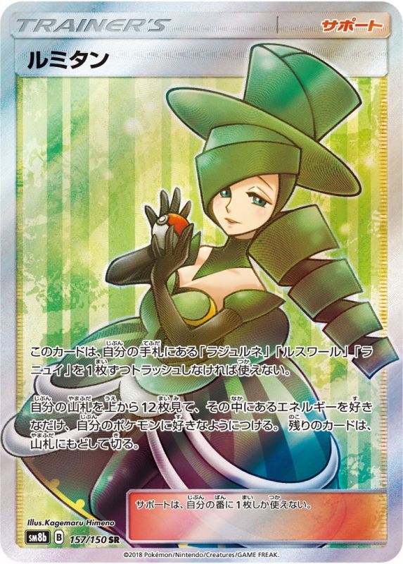 カ*】様 【PSA10】 冒険家の発見 sr メルタン ar 2点 カ*】様 【PSA10】 冒険家の発見 sr メルタン ar 2点 2025年最新】