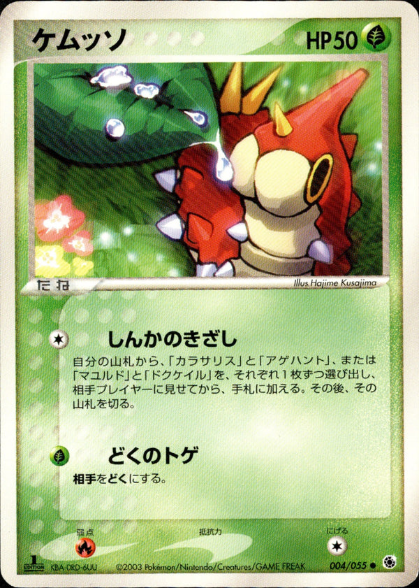 ADV / 第1弾拡張パック