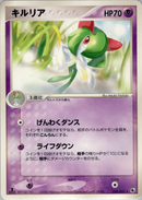 【状態B】キルリア ADV1 028/055