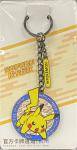 【新品】キーチェーン 海外製 杭州ジム限定2025 ピカチュウ
