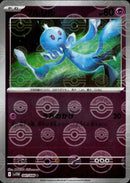 プルリル ミラー C SV11W 041/086