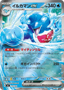 イルカマンex ミラー MC 216/742