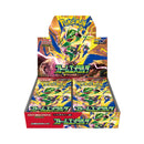 【買取品】ポケモンカードゲーム MEGA 拡張パック ストームエメラルダ 未開封BOX