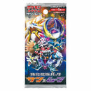 【買取品】ポケモンカードゲーム サン&ムーン 強化拡張パック サン&ムーン
