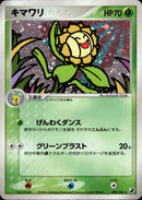 キマワリ PCG4 009/106 【アンリミ】