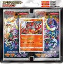 【買取品】ポケモンカードゲーム サン&ムーン スペシャルセット ガオガエン