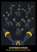 【新品】ポケモンカードゲーム デッキシールド 海外版 ブラッキー