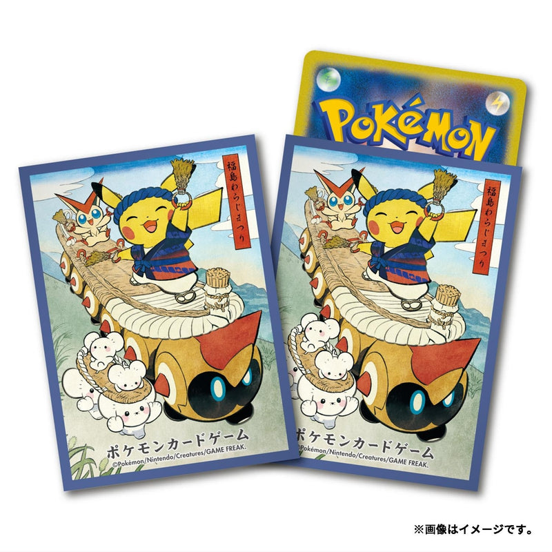 【新品】ポケモンカードゲーム デッキシールド わらじまつりごっこピカチュウ