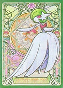 【状態B】ポケモンカードゲーム デッキシールド Mサーナイト 32枚入り