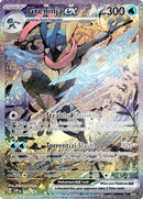 英語版)Greninja ex SVP132 ゲッコウガex