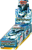 【買取品】ポケモンカードゲーム BW 拡張パック ライデンナックル 未開封BOX 【1ED】