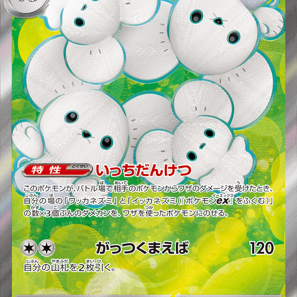 UmOhQjR0DaCol0cc5dfNhHJUdLt3xZ