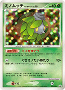 ミノムッチ PROMO 059/DP-P