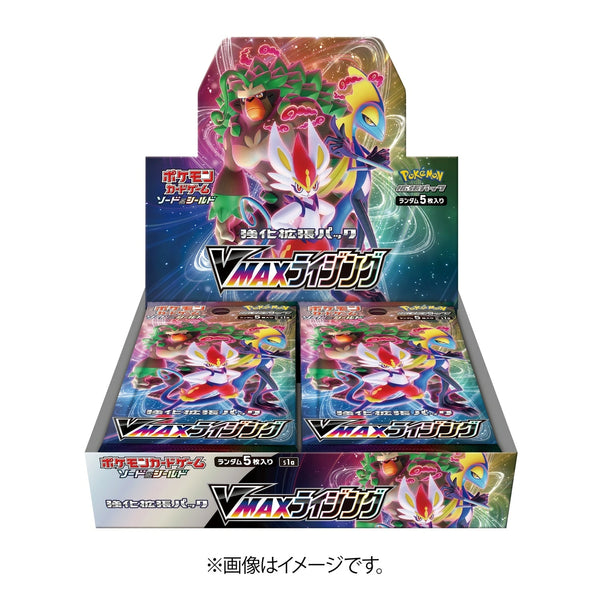 ソード&シールド / BOX ソード&シールド / BOX