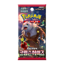 【韓国版】ポケモンカードゲーム クリムゾンヘイズ 未開封BOX