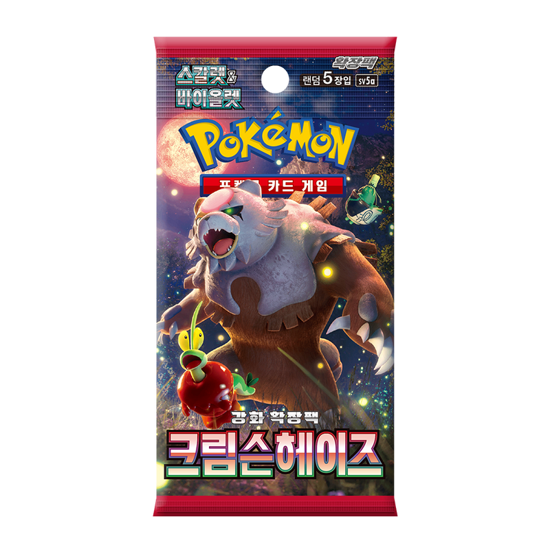 ポケモンカードゲーム クリムゾンヘイズ 韓国版 BOX 韓国版】ポケモンカードゲーム クリムゾンヘイズ 未開封BOX