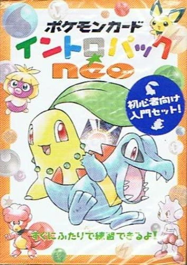 ポケモンカード★neo イントロパック★neo