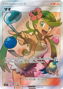 PSA9)マオ SR SM2L 055/050