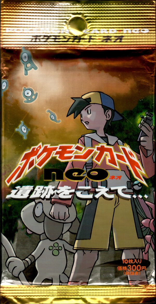 【買取品】ポケモンカードneo 拡張パック第2弾 遺跡をこえて...