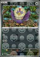 ワシボン ミラー C SV11W 076/086