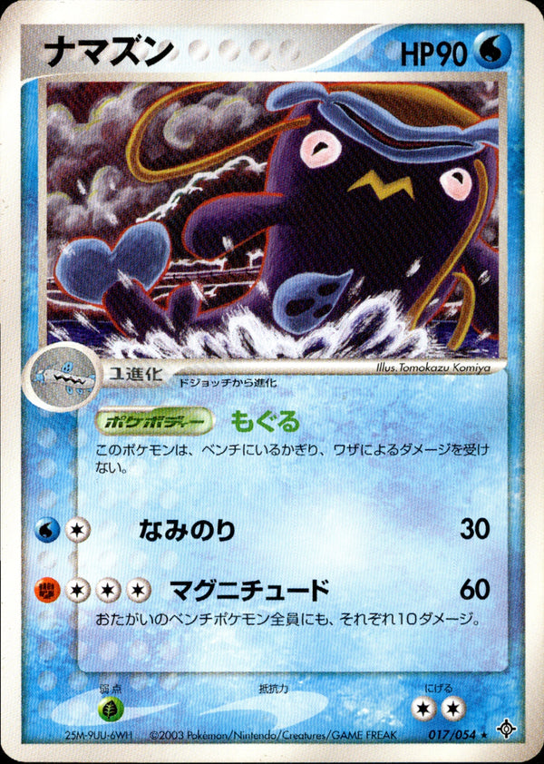 トレカキャンプ】 ポケモンカード専門店 国内最大級のポケカ通販サイト