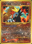 エンテイ PRE2 002/009