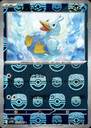 マスターボール)コアルヒー ミラー C SV11W 022/086