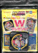 未開封)フーパ PROMO 155/XY-P