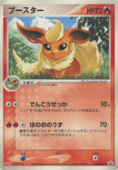 【状態C】ブースター PROMO 102/PCG-P