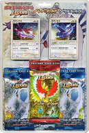 【買取品】ポケモンカードゲームLEGEND ハートゴールドコレクション ソウルシルバーコレクション スペシャルセット 【SS】